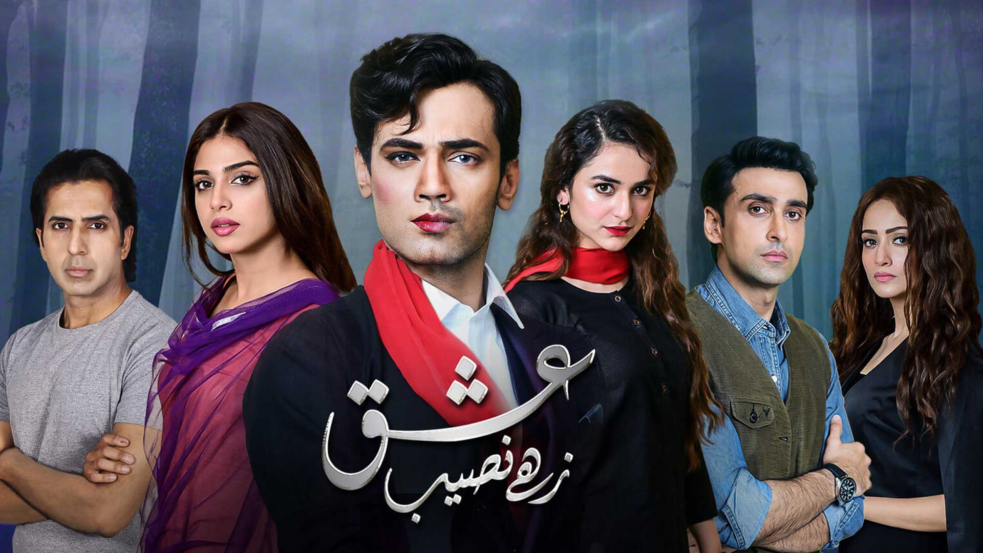 Pakistani drama ost songs download
